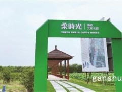 “旅游+”为美丽乡村赋能